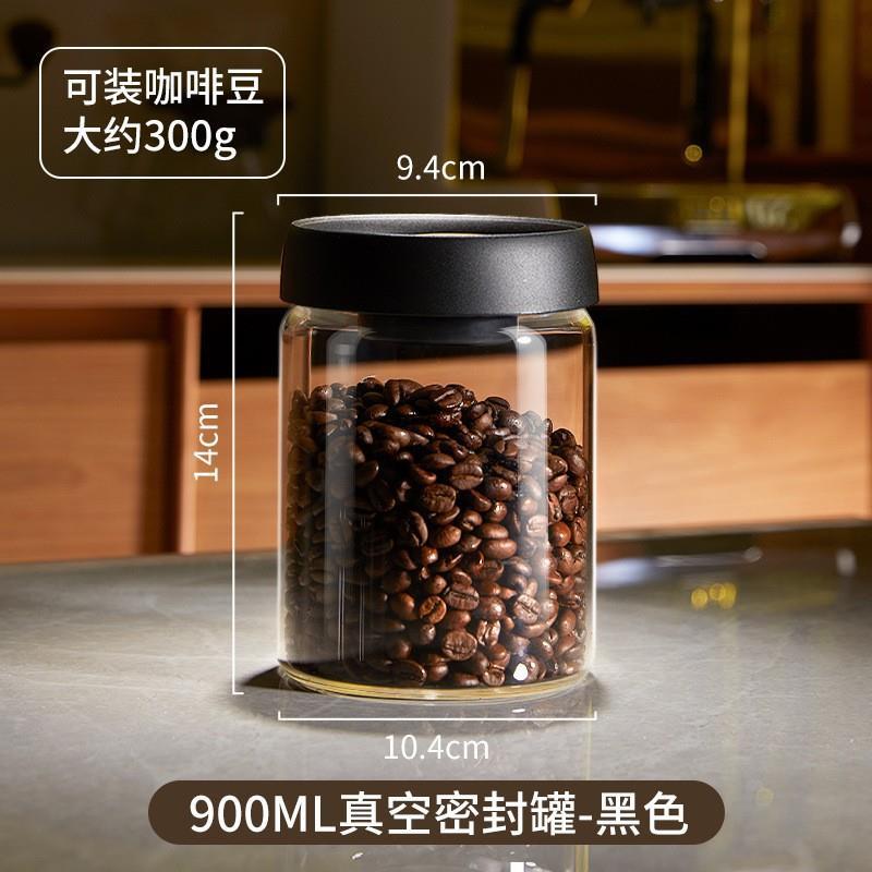 メーカー卸売り透明ガラス貯蔵缶キッチン密封防湿茶葉缶コーヒー豆真空密封缶