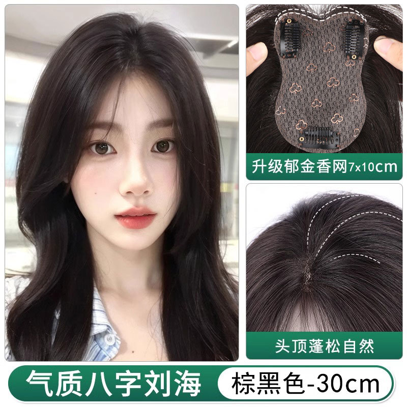 업그레이드된 클라우드 네트워크 하단 [브라운 블랙] 중간 부분 - 인트라넷 7*10cm