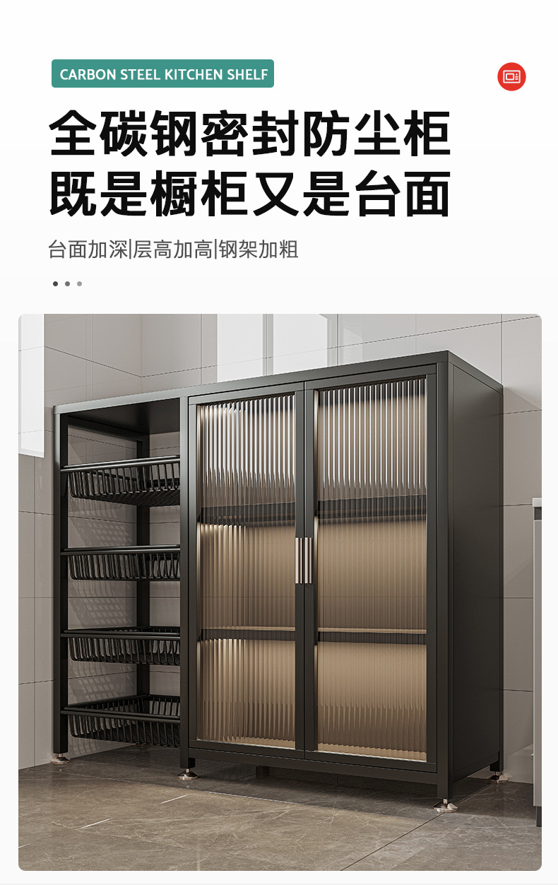 复制_厨房置物架落地多层收纳置物柜家用靠墙带门.jpg
