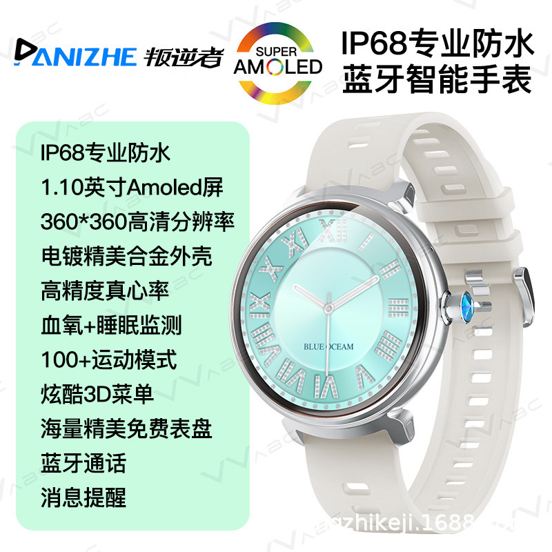 New Women's Light Luxury Style Smart Watch with Long Battery Life, Professional Waterproof, Sports Heart Rate, Blood Oxygen and Sleep Monitoring
