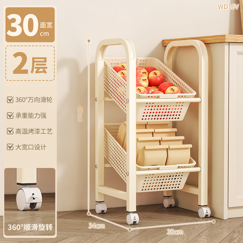 フルーツ収納バスケット、野菜収納ラック、スナック収納ラック、隙間整理ラック、家庭用大容量層状収納ラック|undefined