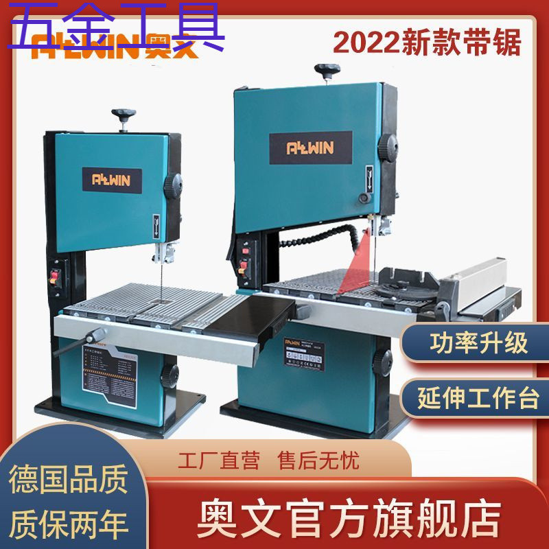 geu8寸9寸带锯机线锯机木工曲线锯台式木工造型锯金属锯锯床小型