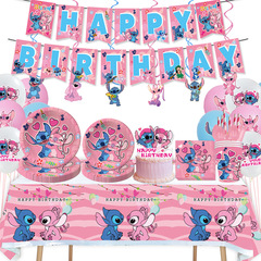 人気のピンクのステッチ誕生日パーティー用品誕生日パーティーの装飾使い捨て食器紙皿紙コップテーブルクロス