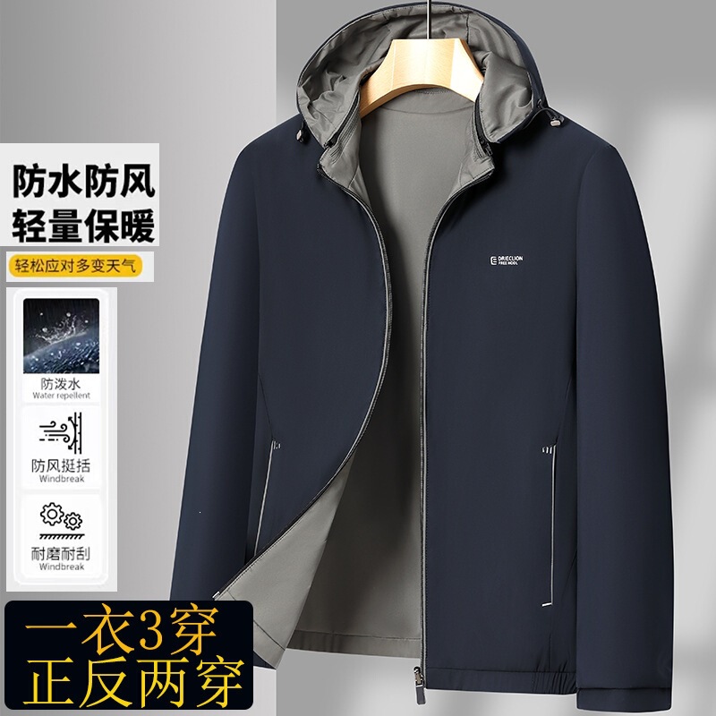 Reversible Jacket with Detachable Hood for Middle-Aged Men, Business Casual Dad's Spring and Autumn Coat