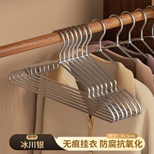 太空铝合金衣架家用挂衣防肩角加厚无痕衣挂收纳外套晾晒衣服撑子
