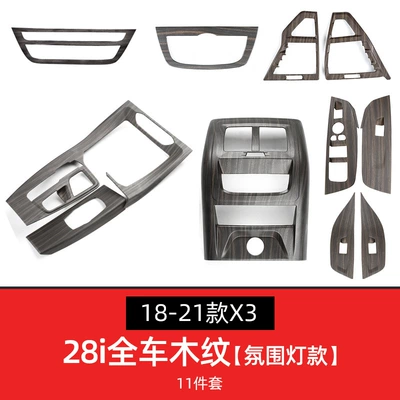 Other Automotive Interior Supplies car interior accessories iX3 peach - 28i-whole-car-wood-grain-11-pieces-for-18-21-x3