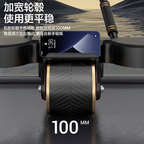 Abdominal wheel automatic rebound new elbow support type women's abdominal roll flat support abdominal fitness double wheel abdominal muscle training wheel