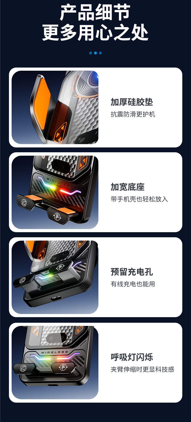 New 66W Wireless Super Fast Charging Car Charger, Transparent Punk-Style Multifunctional Smartphone Holder