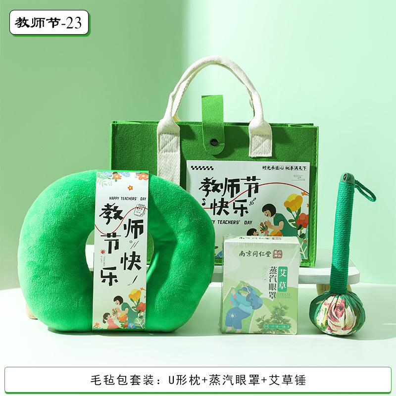 教師の日ギフト、先生への高級で実用的な記念品、カスタムイベント用プチギフト、ビジネスギフトセット|undefined