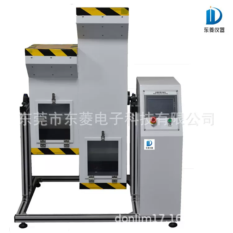东菱供应小件化妆品做跌落测试机器 滚筒跌落试验机 滚筒测试仪