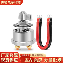 ���~4AWG��| 12-48V���������_�P ���͸����늳ظ��x�_�P��܇