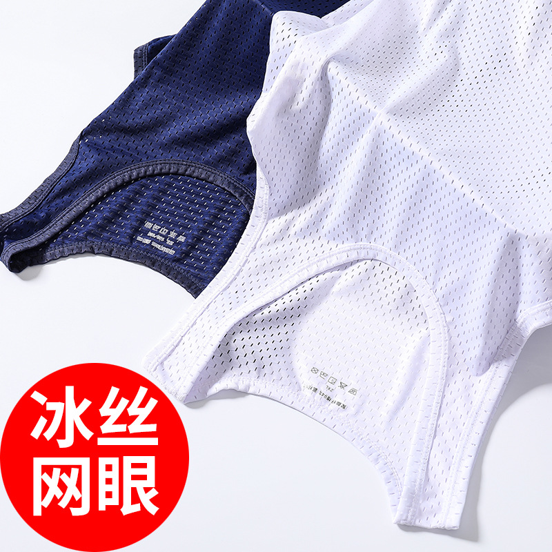 Men's summer silk vest