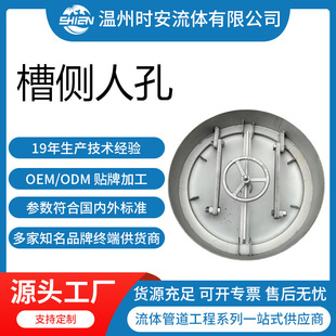 �r��304���P䓲ۂ��˿�DN700�{�����{���Â��_�˿׈A�΃��_�˿�