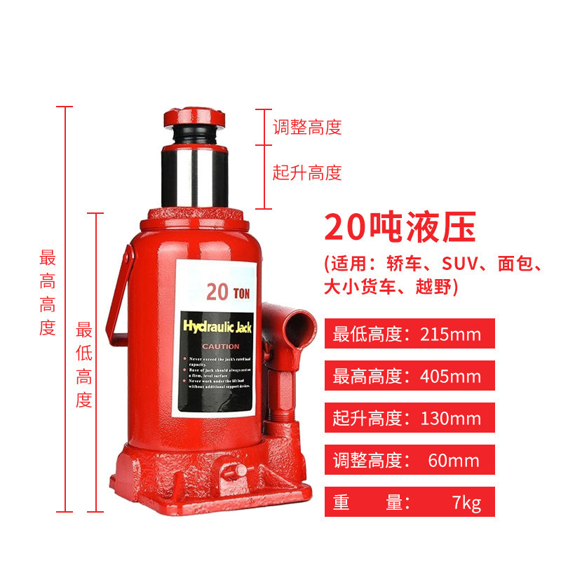卸売自動車修理専門垂直油圧式0kgトン手動油圧式0kgトン車載工具|undefined