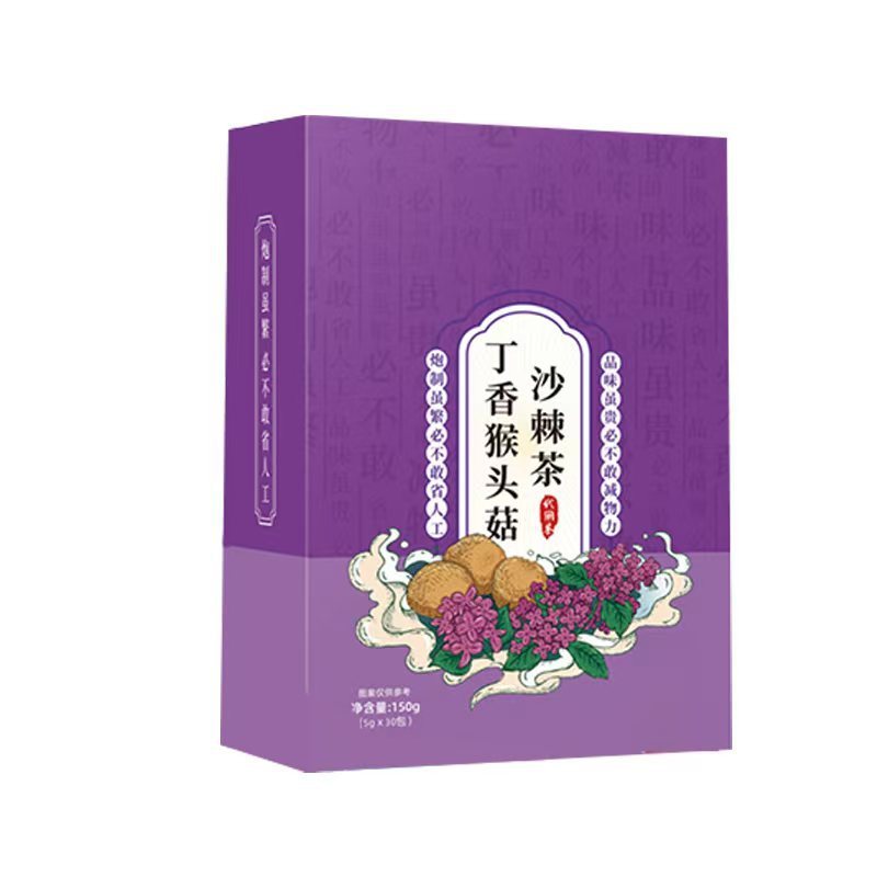 丁香猴头菇沙棘茶甄选好料养胃养生茶茶包独立小包装抖音快手热销|undefined