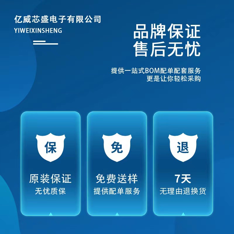 RT9013-33GB SOT23-5 稳压器LDO 3.3V/500mA 输出