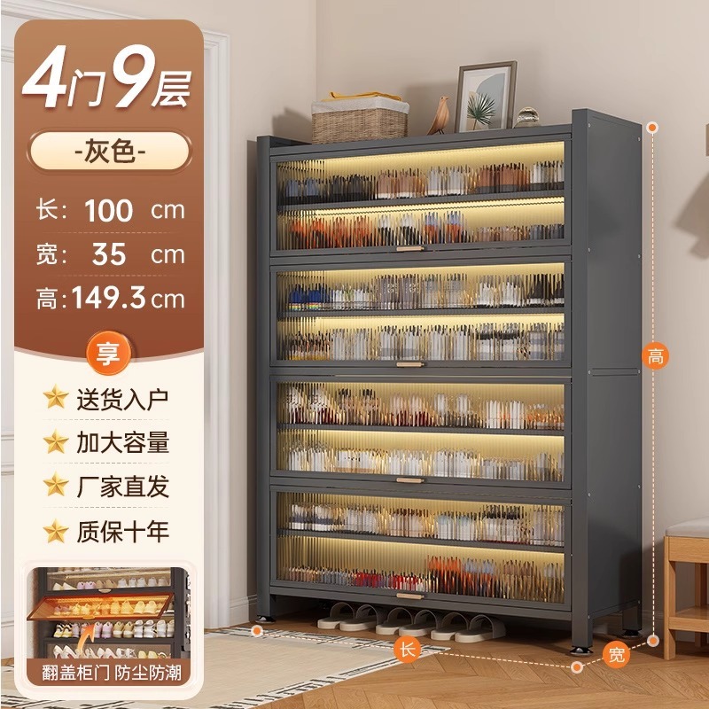 家用钢制鞋柜多层一体鞋架子防尘储物柜大容量玄关置物柜收纳柜子|undefined