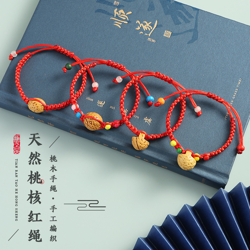 High-Quality Natural Peach Core Bracelet Baby Baby Handmade Diamond Knot Braided Peach Blue Red Rope Kidsren's Mother and Baby Store Bracelet