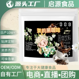 压片糖果;代用/养生茶;其他冲调饮品