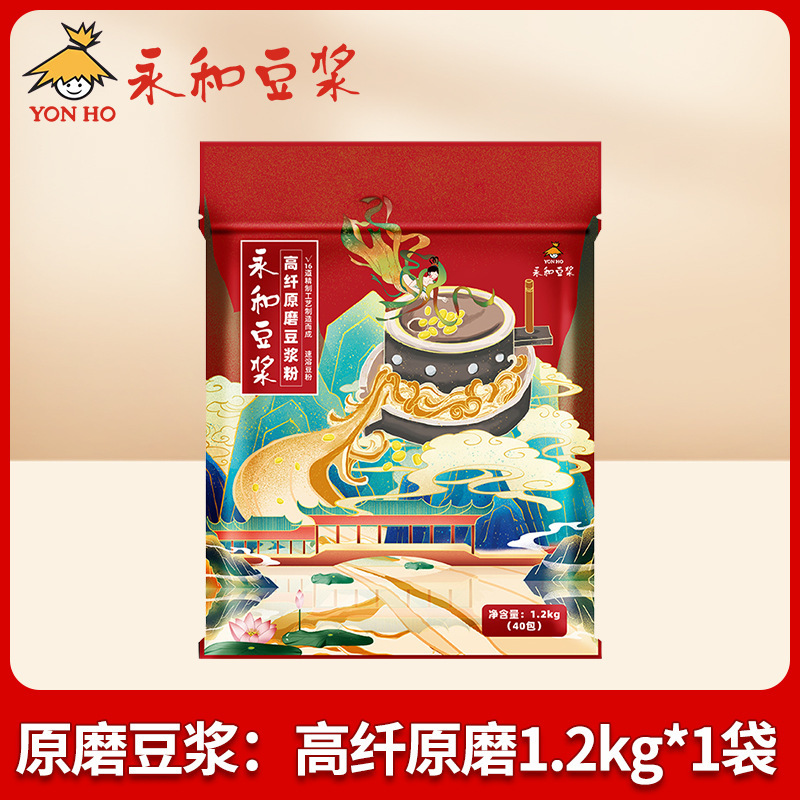 永和オリジナル純粋豆乳粉末スクロース無添加本物の朝食豆乳粉末独立した小型包装商業卸売|undefined