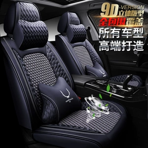 GAC EAN Chuanqi GE3 seat cushion GAC EAN AION Y seat cover GAC Yingbao Four Seasons car seat cushion