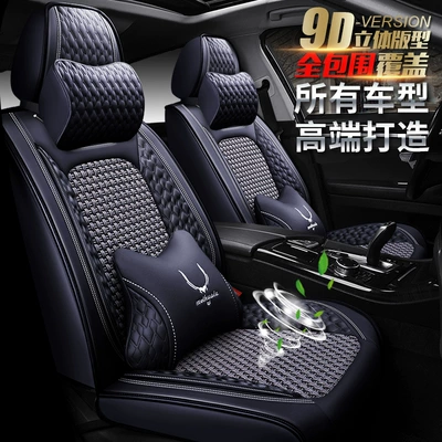 GAC EAN Chuanqi GE3 seat cushion GAC EAN AION Y seat cover GAC Yingbao Four Seasons car seat cushion