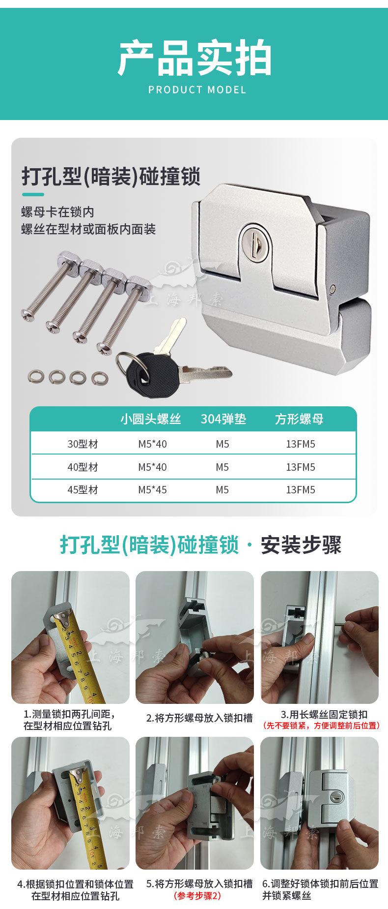 Industrial aluminum profile lock RV lock outdoor mobile equipment box toolbox fence fence lock BSS465-1