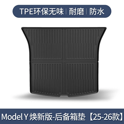 and tail box mat, Trunk Mat - model-y-refresh-trunk-specifically-for-2025-2026-models3d-high-edge-10090