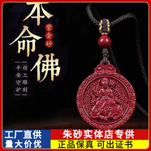 ԭ�V��ɰʮ����Ф�������A�Ƶ����ߺ����Ͻ�ɰ��������Ů����