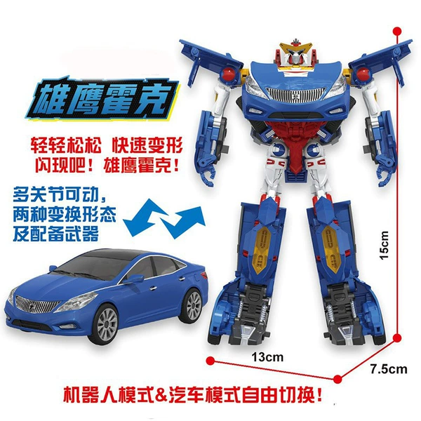 Caobao Car God-Eagle Hawk KB-03