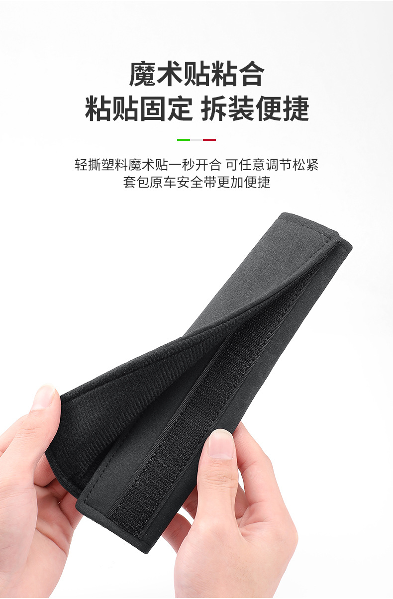 Suitable for Nissan Sylphy Safety Belt Shoulder Cover Qashai Teana Qijun Qida Fur Safety Belt Shoulder Cover