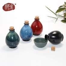 2两小酒壶家用窑变随身土陶白酒坛摆件创意古风陶瓷试用装空酒瓶