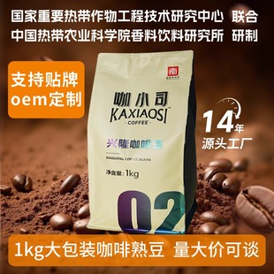 ���Sֱ�l�����d¡���ȶ��_��˹�������ȿ�ƴ�䶹1kg
