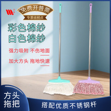 威洁家品吸附强力吸水棉线地拖家用地板清洁大号方头除尘拖把擦地