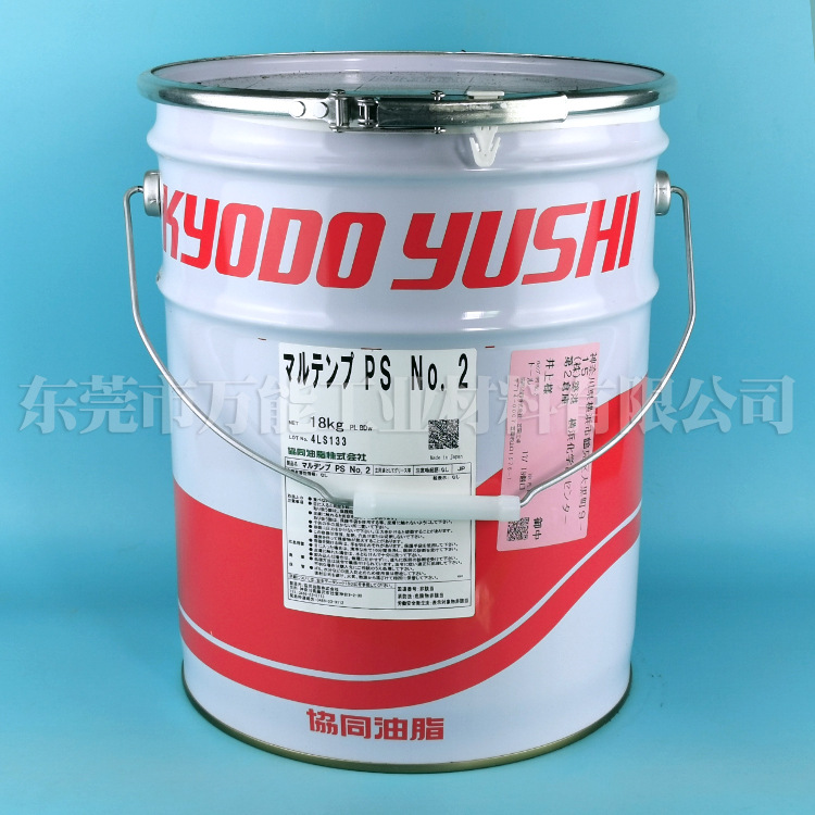 �ձ�ЭͬPS2��֬MULTEMP PS NO.2��֬ЭͬPS2������֬