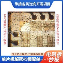 Atmel����÷��оƬATtinyϵ�І�Ƭ�C�����ƽ����