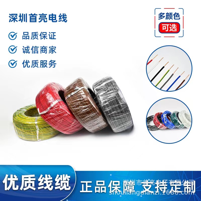 1015 14AWG单支电子线