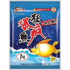 Fisherman's Delight: Crazy & Wild Boiled Fish Bait—A Bag for Shoreline, Black Pit, Competitive Fishing, and Wild-Field Fishing at Reservoirs.