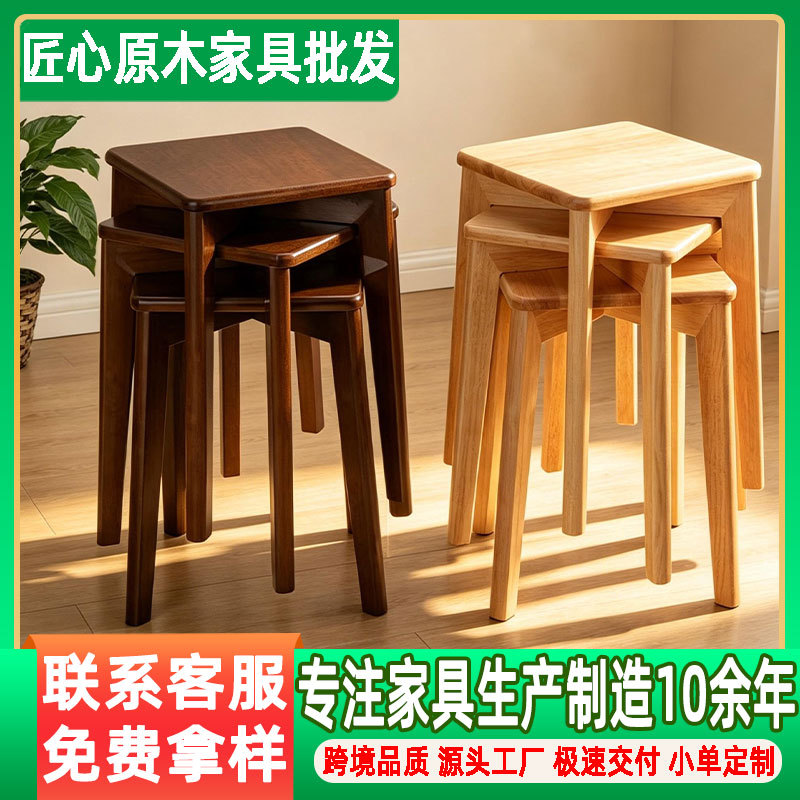 Taburetes de madera sólida, taburetes cuadrados apilables para el hogar, taburetes de mesa de comedor de reserva, taburetes de madera resistentes y duraderos, taburetes bajos