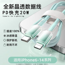 �m���O��pd��侀iPhone11/12/13/14/xr6s��늾�7p8ios5������20w