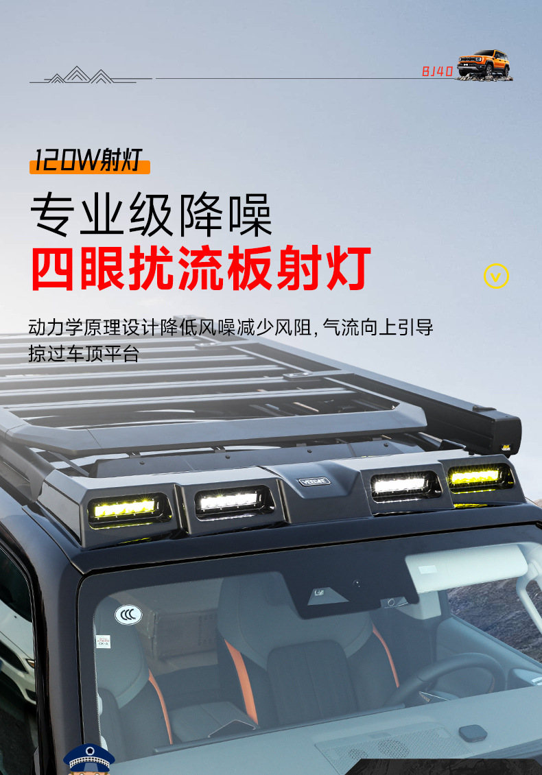 Brand New Bj40 Wind-Chasing Roof Rack Frame Off-Road Modification Folding Ladder Expansion Platform Side Tent Backpack