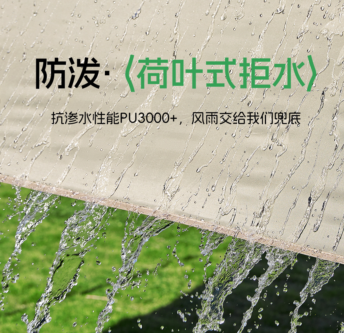 Camel Trident Canopy Tent Outdoor Large Camping Vinyl Curtain Sun Protection Beach Awning Full Set of Equipment