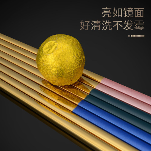 304 Stainless Steel Household Single-Person Chopsticks, Internet-Famous All-Edged Design, Korean & Portuguese Style, Creative Gold-Colored Chopsticks—Wholesale