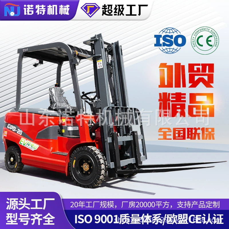 Оптовая продажа электрических погрузчиков Notte для внешней торговли: 2 тонны, 3 тонны, 3,5 тонны, электрические погрузчики для склада, электрические штабелеры