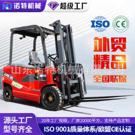 外贸批发诺特电动叉车2吨3吨3.5吨叉车电动仓库搬运电叉车堆高车