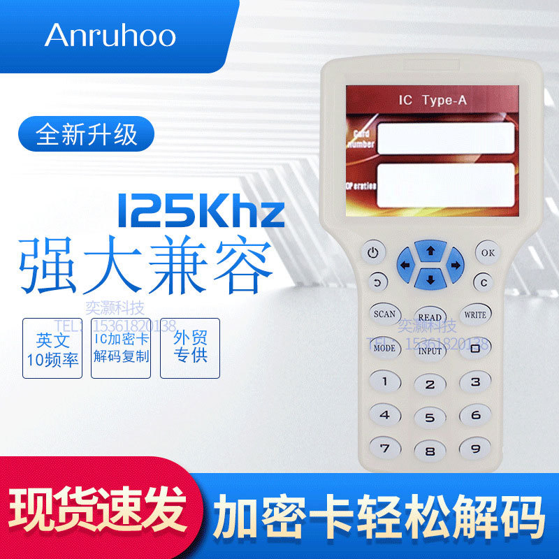 英文版10频率ICID配钥机 门禁读卡智能配匙器 RFID解码复制拷贝机