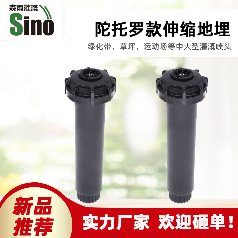 Jardín de lluvia forestal ajustable dispersión atomización 4 puntos arrastrado telescópico rociador enterrado precio unitario no incluye impuestos