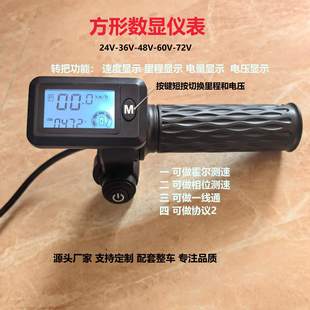 �늄�܇���48V�����{�����D�ѻ����ྀ���T�ƿ܇���b܇