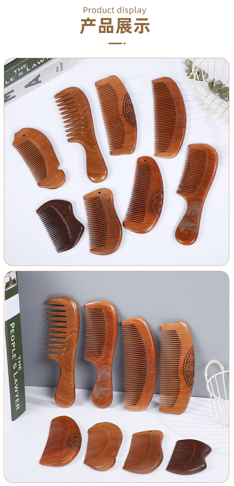 雅胜详情-梳子_12.jpg