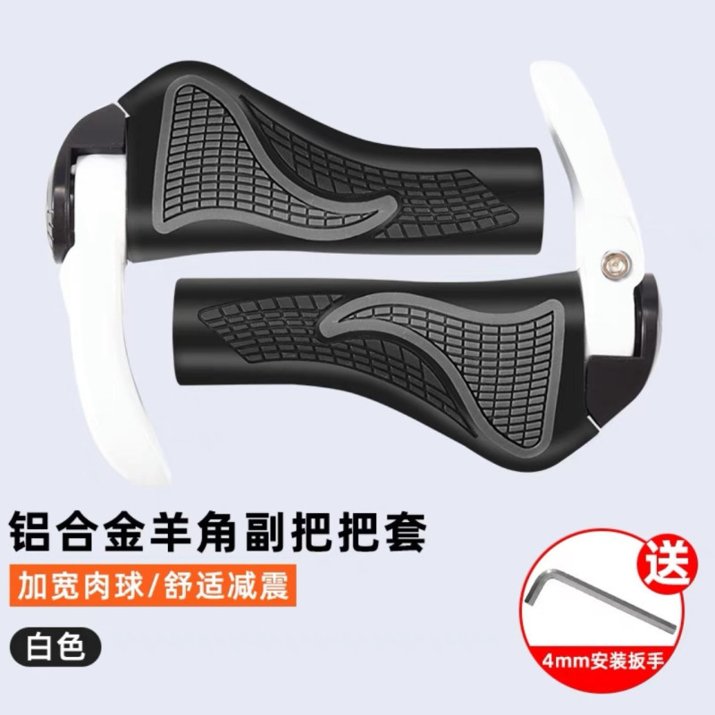 自転車ハンドルバーカバー、シリコンマウンテンバイクハンドルバーカバー、牛羊角自転車グリップカバー、サイクリングアクセサリー卸売|undefined